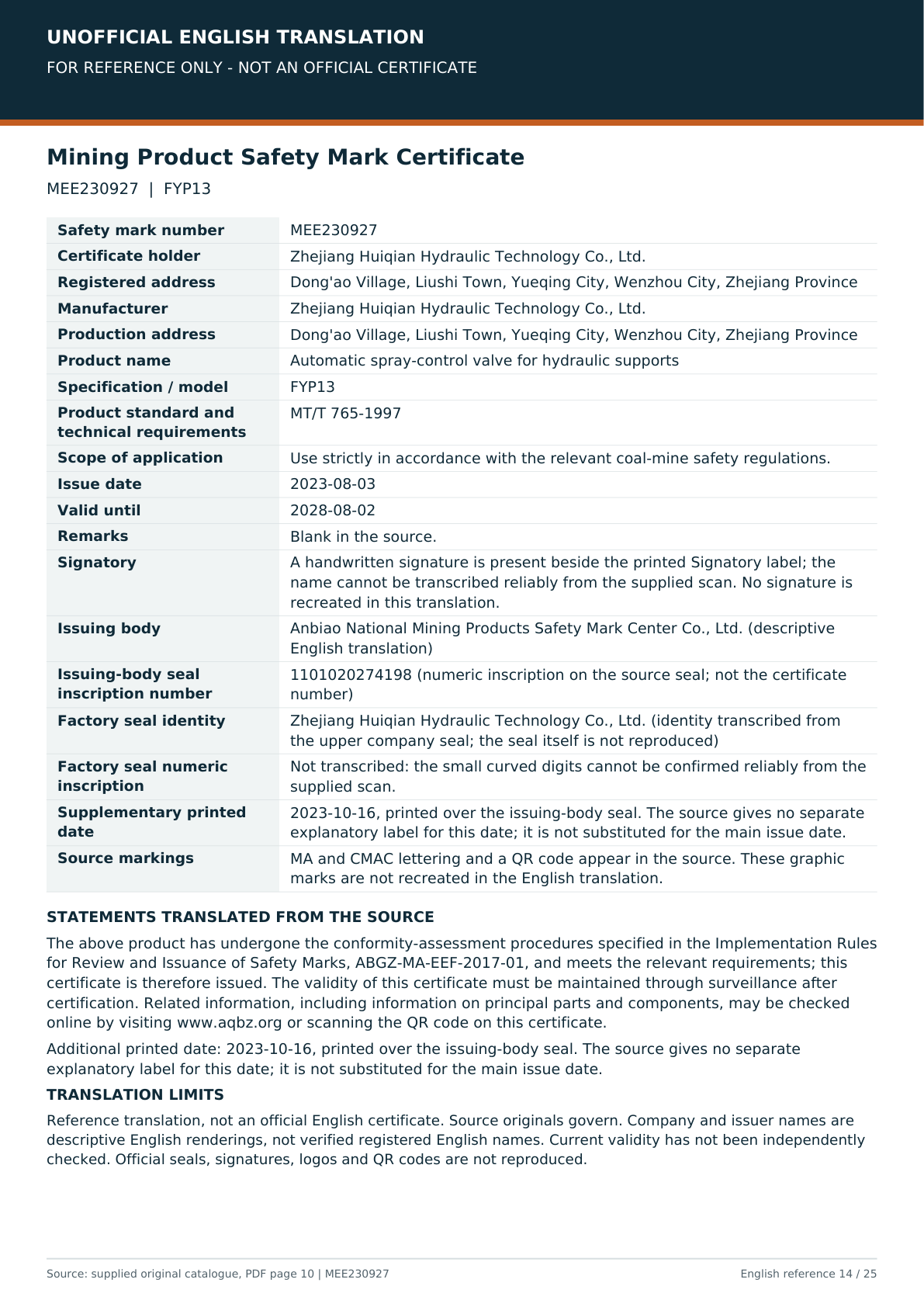 Unofficial English reference translation of MEE230927 for FYP13; no seals or signatures reproduced